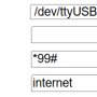 basic-network-wan0_settings-modem_device_to_apn-2025.3.png